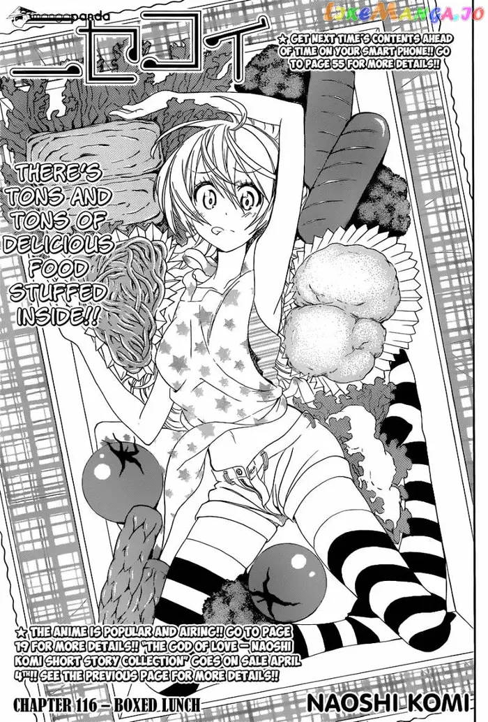 Nisekoi Chapter 116 image 02_optimized